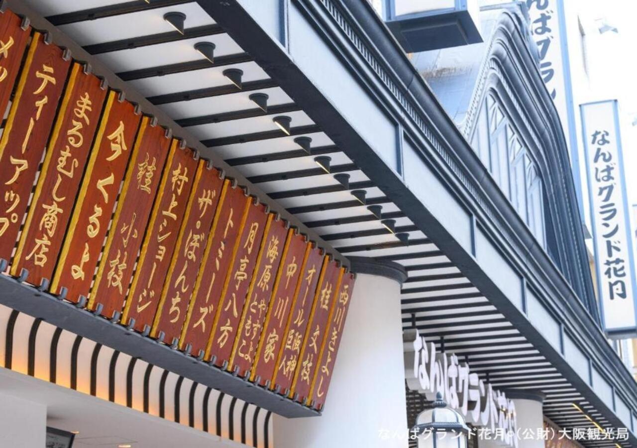 Apa Hotel Nambakita Shinsaibashi Ekimae Ōsaka Exterior foto